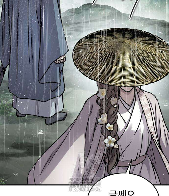 절대군림 46화 14