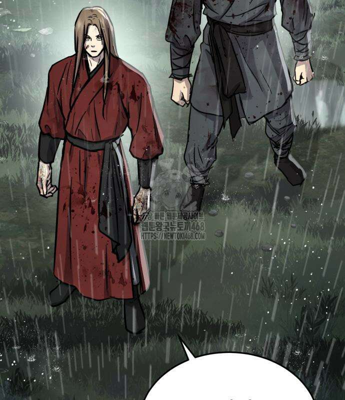 절대군림 46화 23