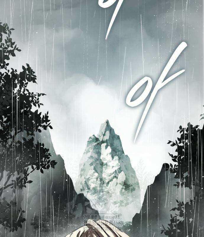절대군림 46화 25