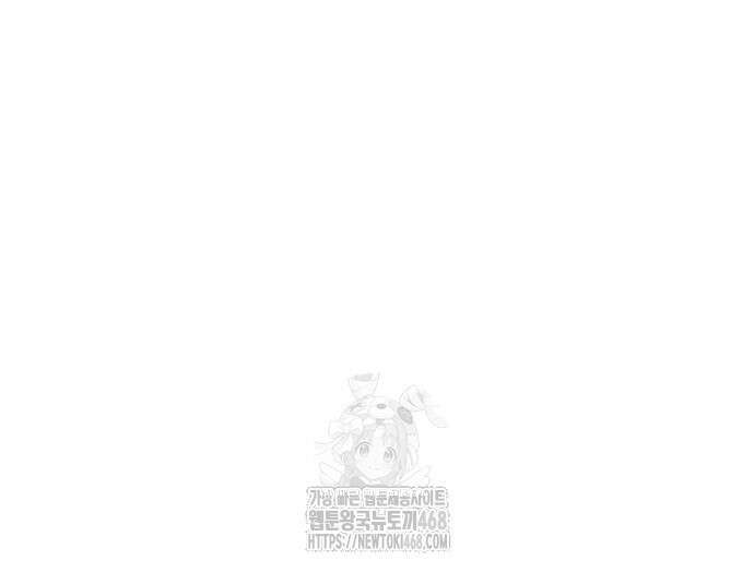 절대군림 46화 31