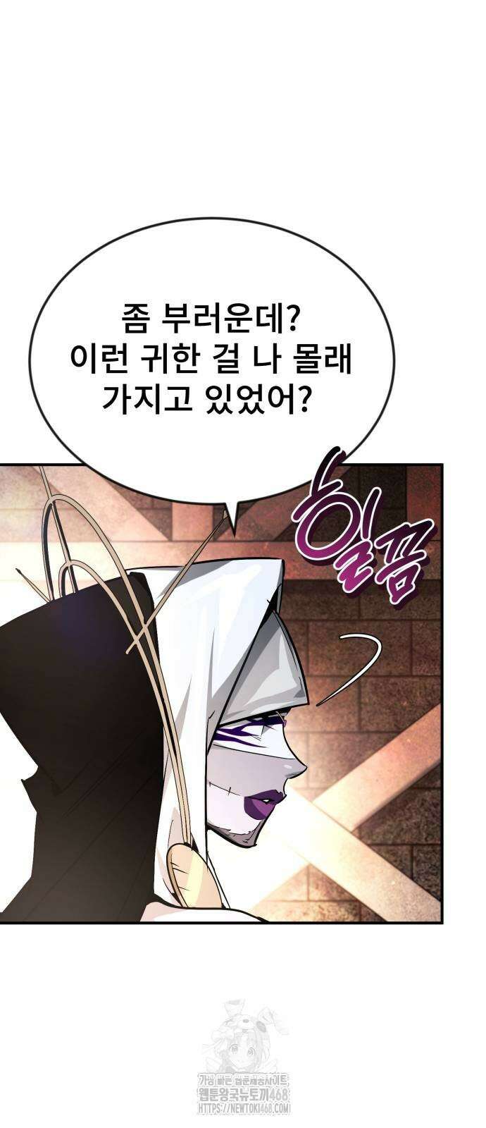 세상에 나쁜 용사는 없다 38화 37