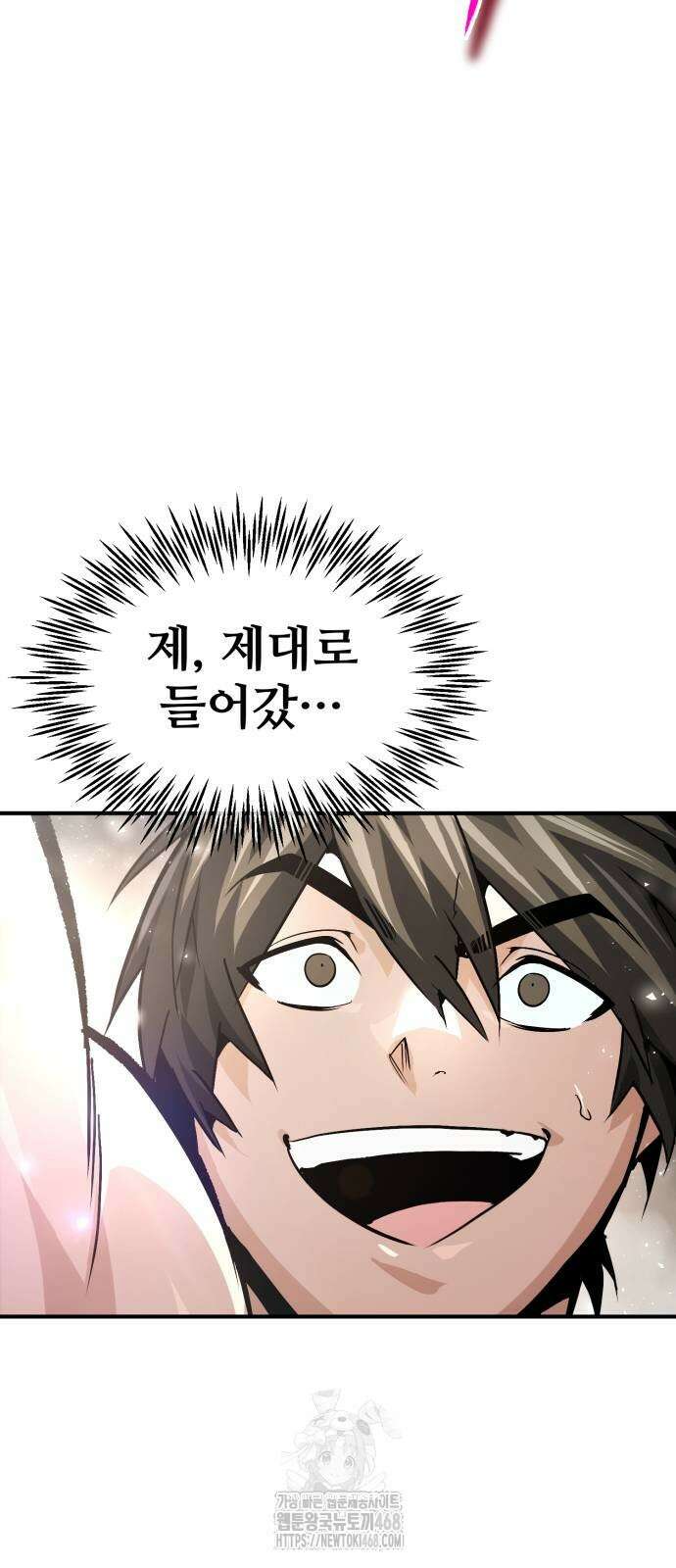 세상에 나쁜 용사는 없다 38화 56