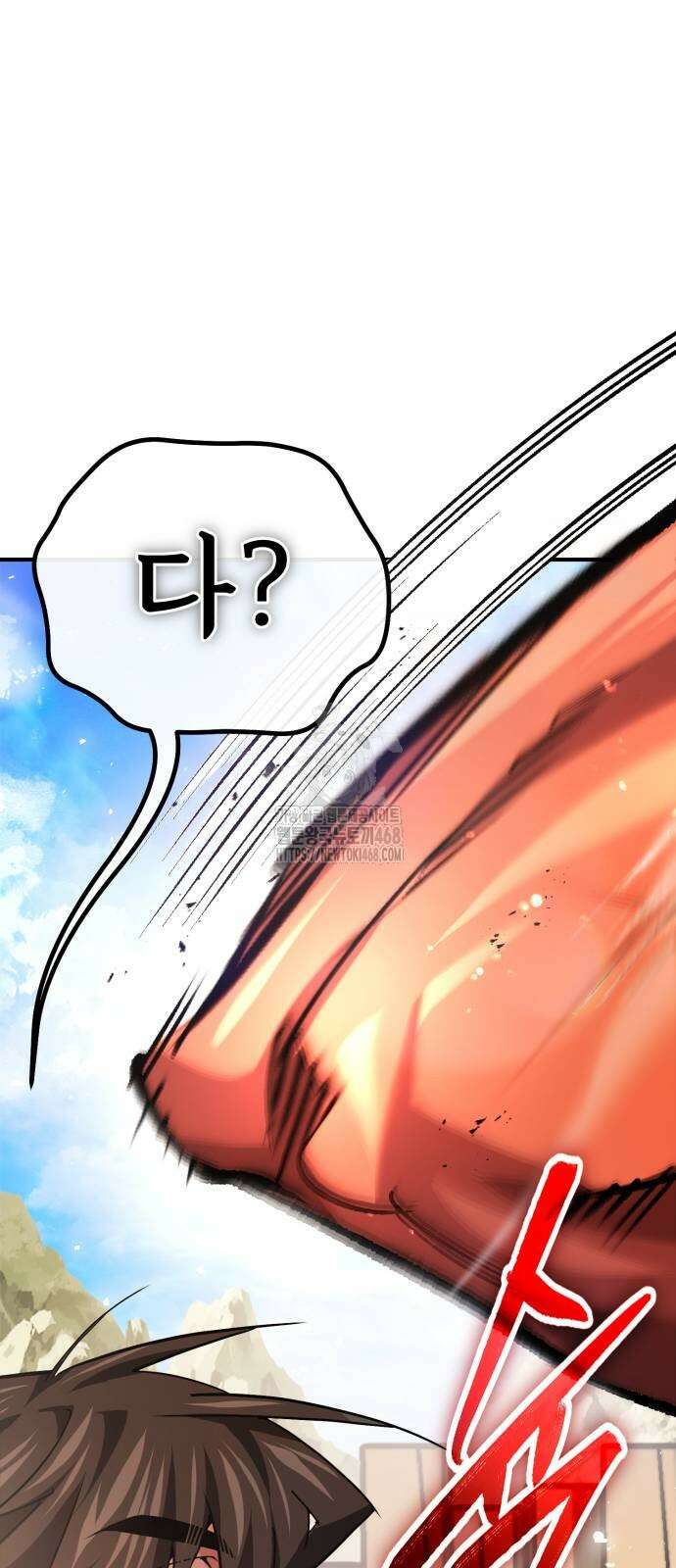 세상에 나쁜 용사는 없다 38화 57