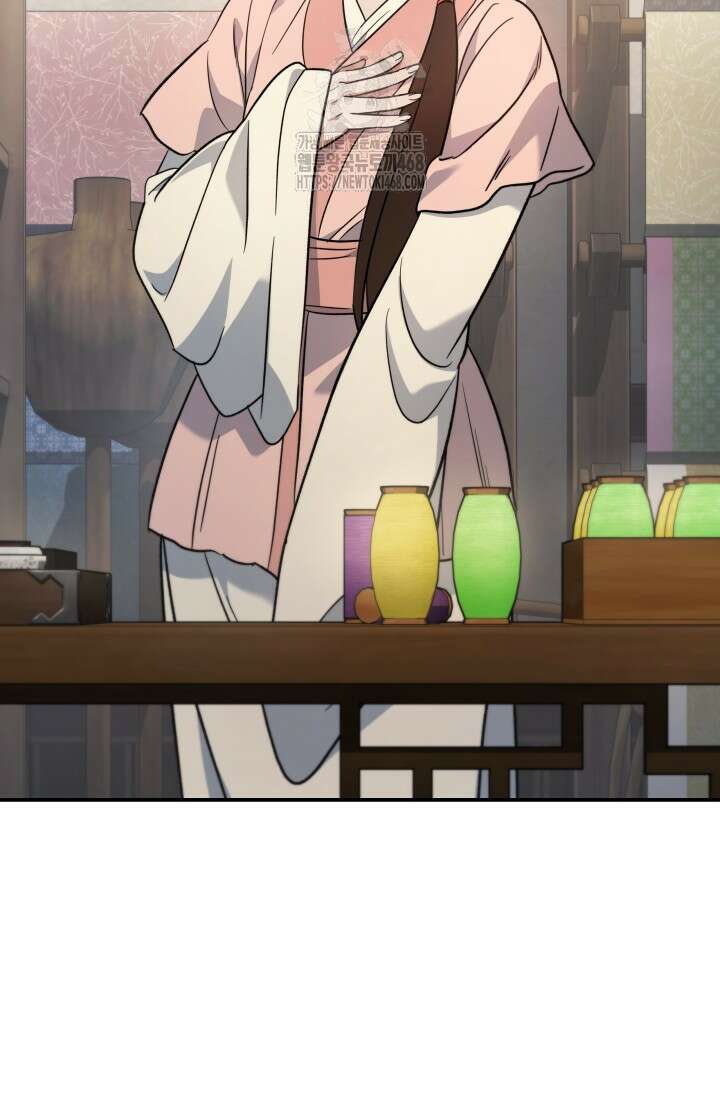 은해상단 막내아들 22화 29