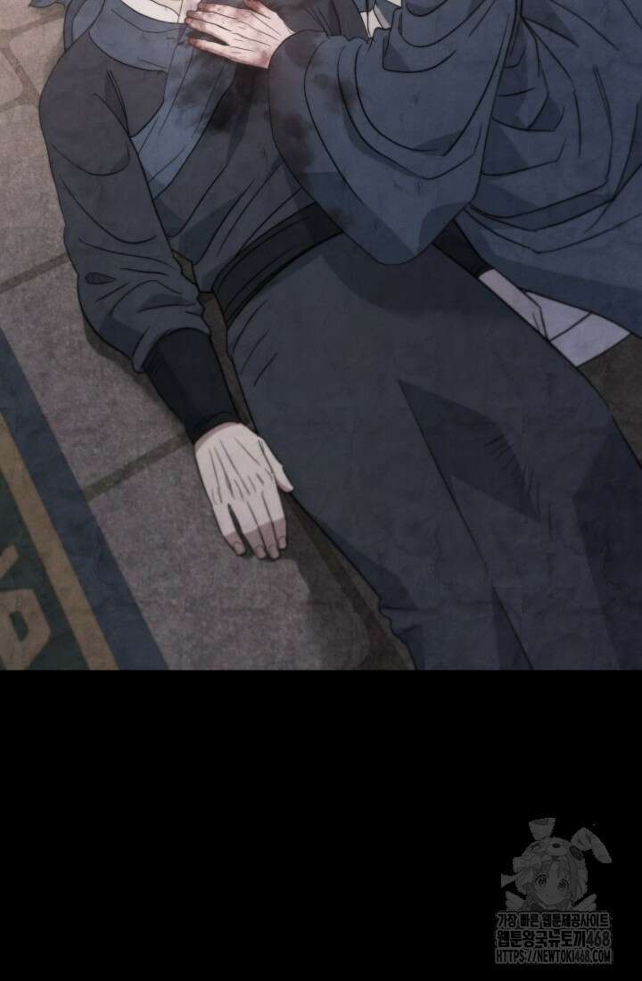 은해상단 막내아들 22화 97