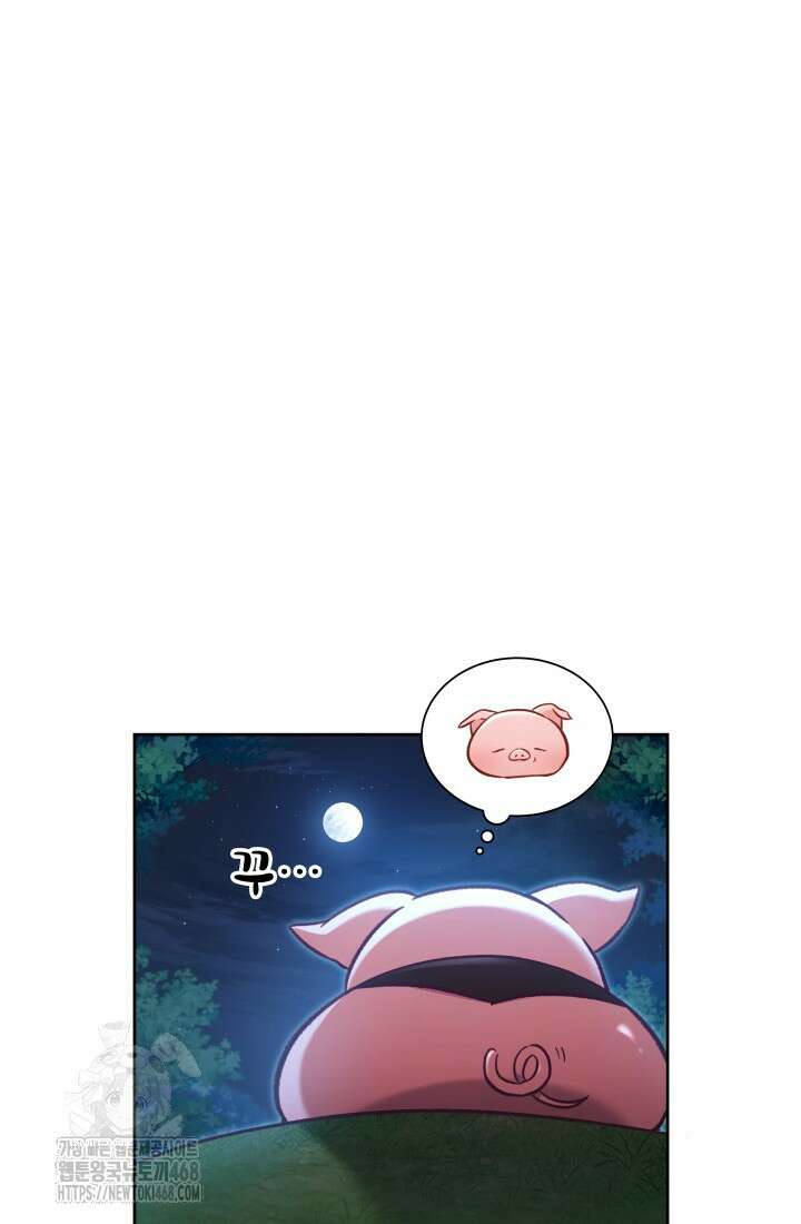 은해상단 막내아들 22화 115