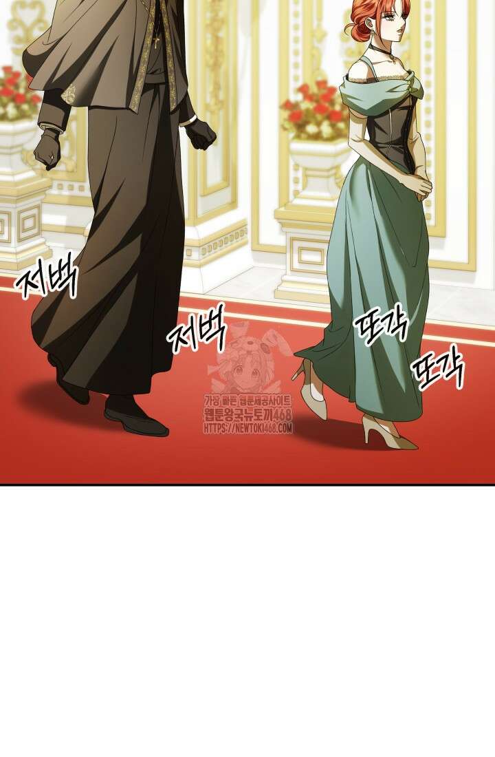 망나니 후계자의 딸이라니! 45화 18