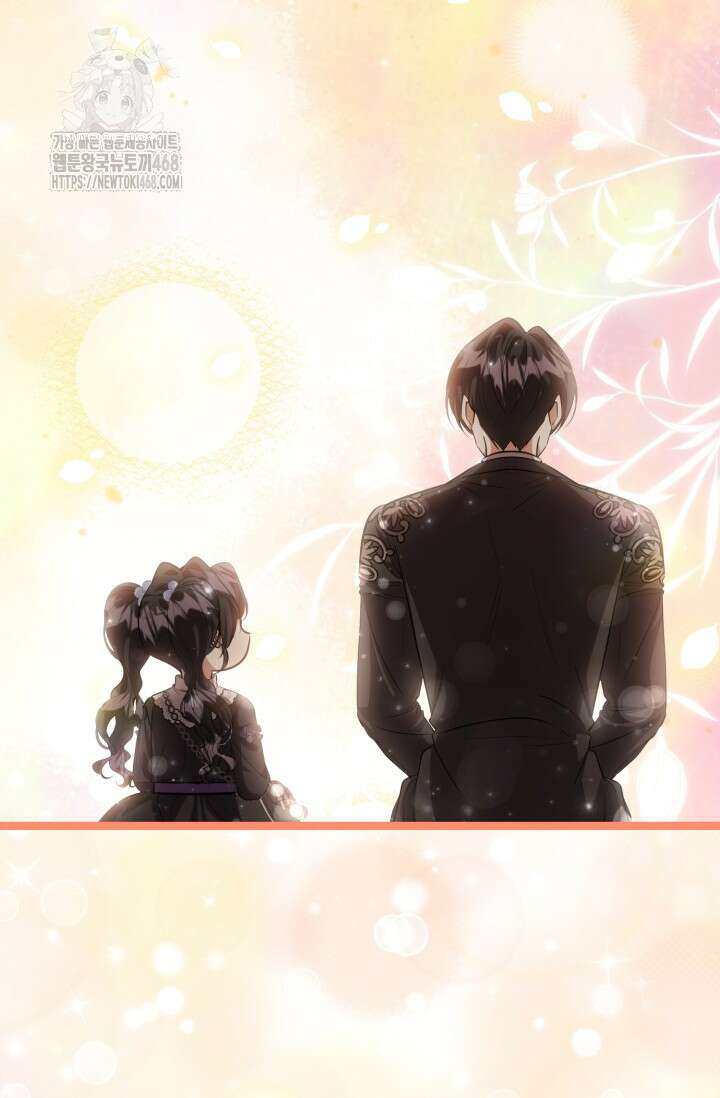 악역의 딸은 가출을 계획합니다 74화 19