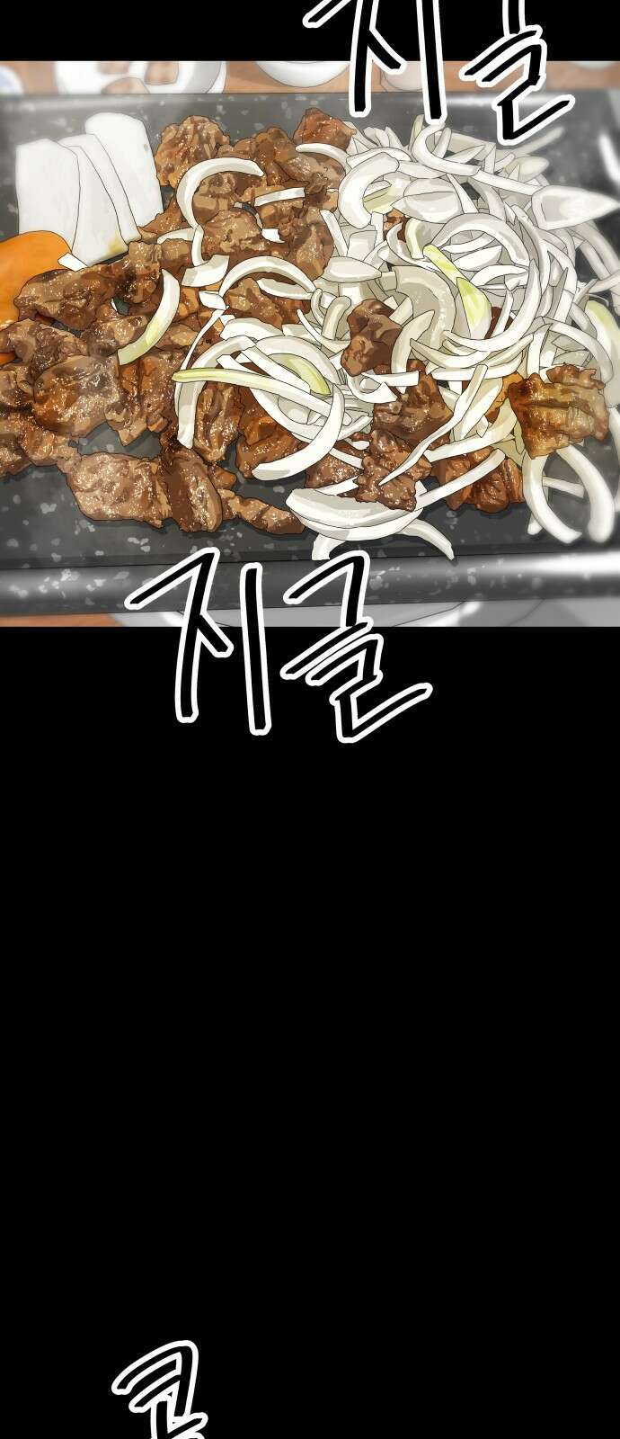 백수세끼 230화 석갈비 9