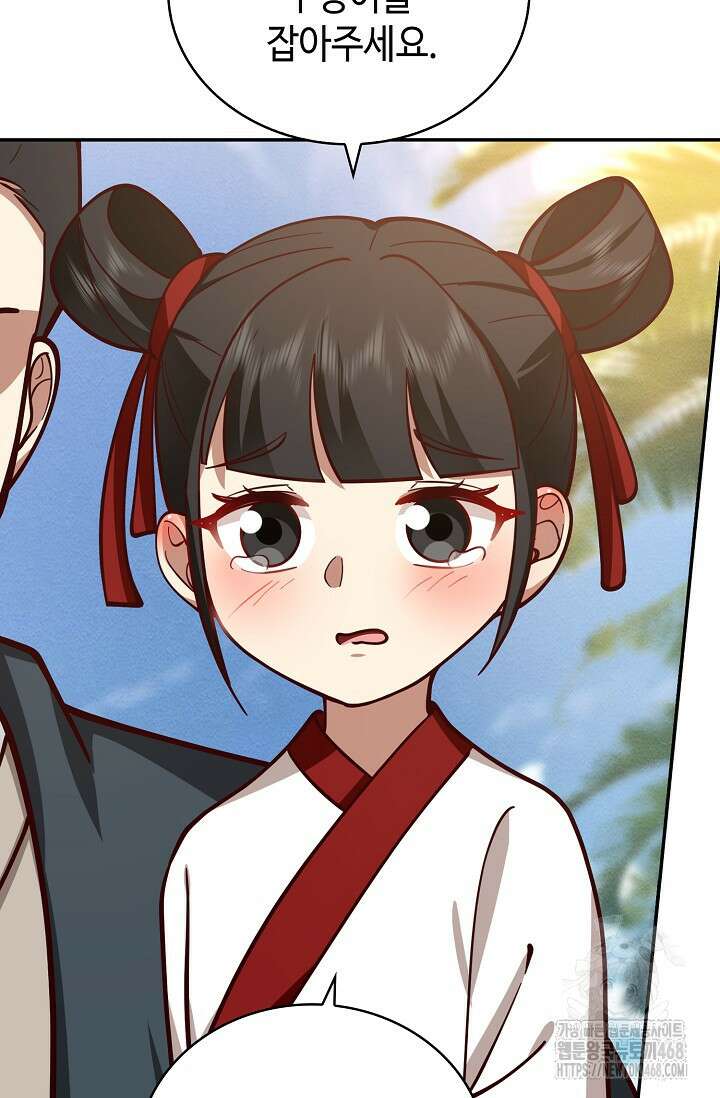 무련전봉 1624화 16