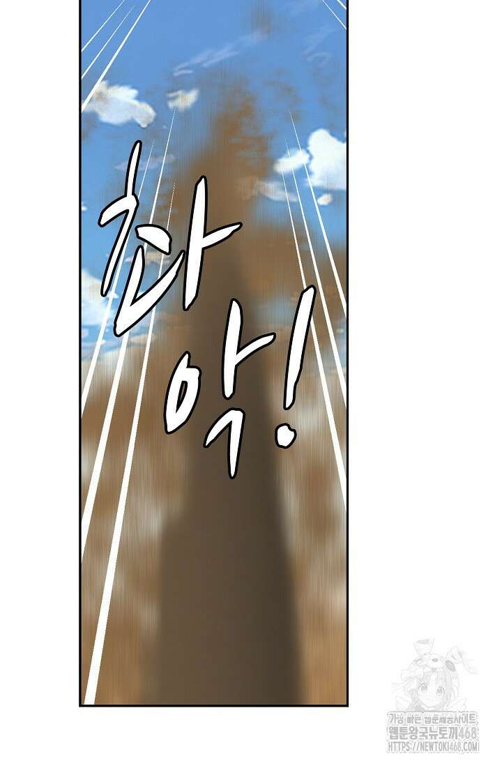 무련전봉 1624화 22