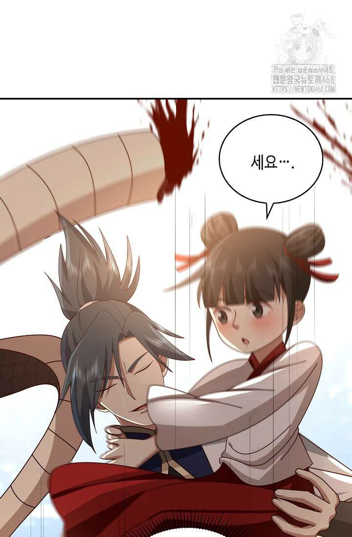 무련전봉 1624화 25