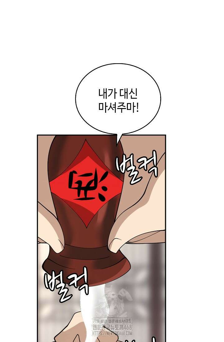무련전봉 1624화 40