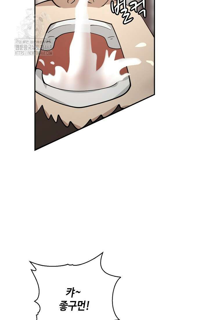 무련전봉 1624화 41