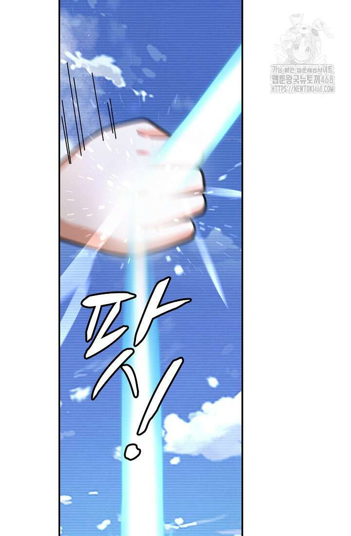 무련전봉 1624화 49