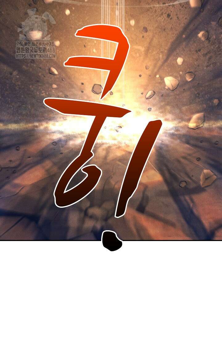 무련전봉 1624화 73