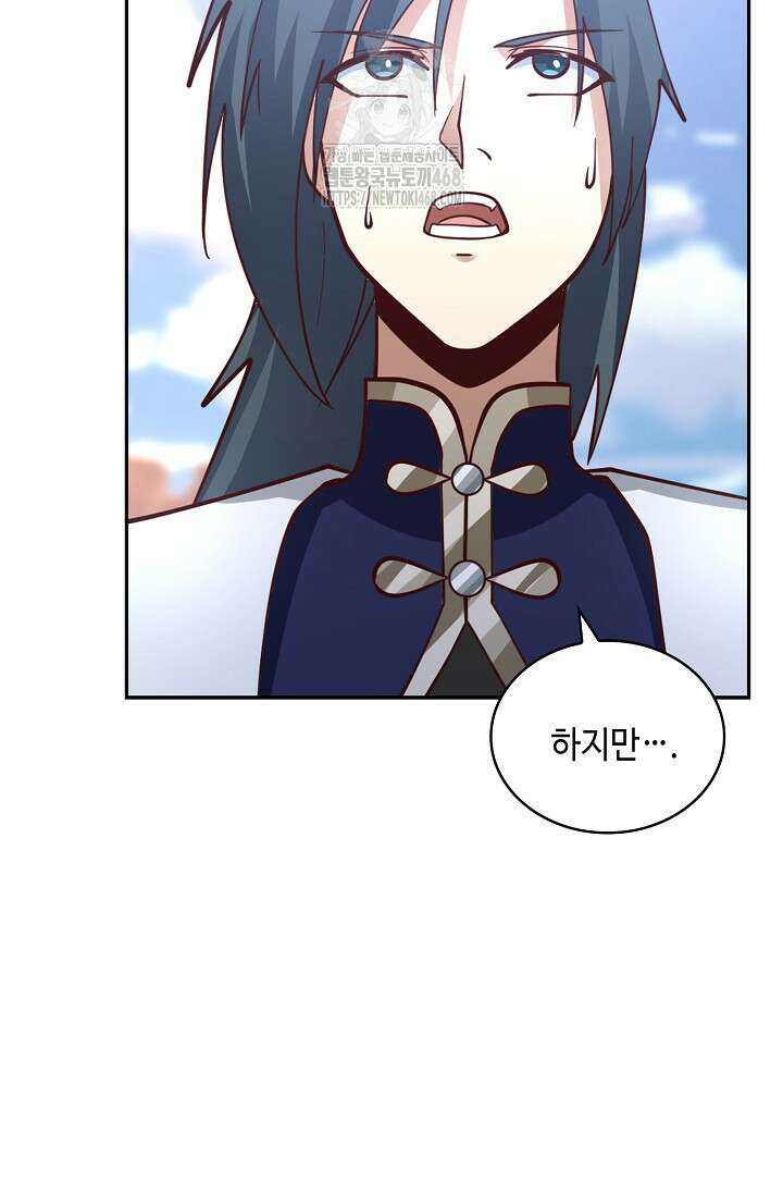 무련전봉 1624화 76
