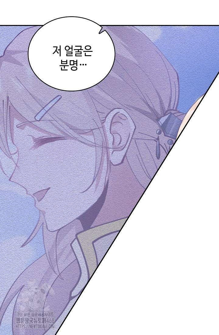 무련전봉 1624화 77