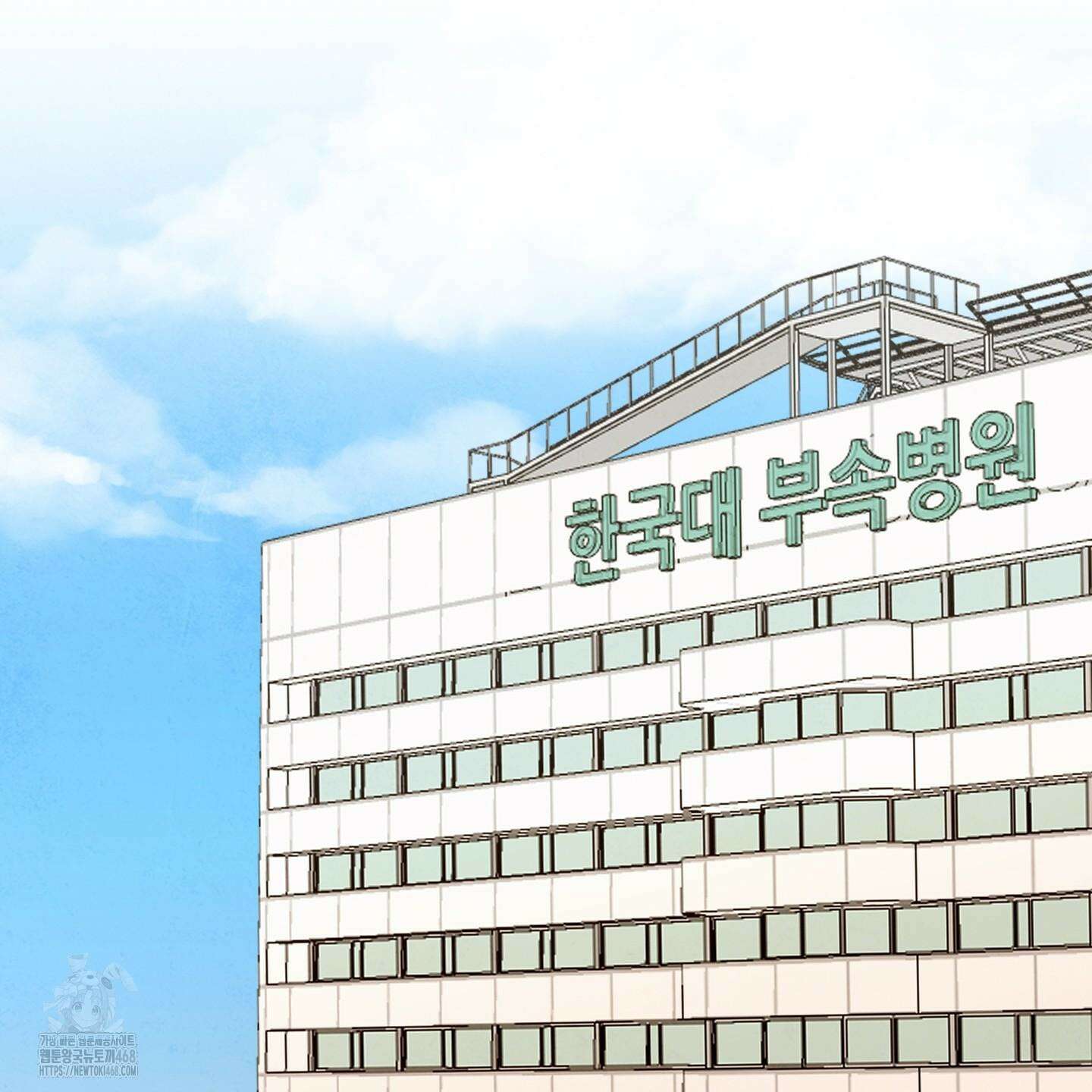 신을 품는 방법 37화 14