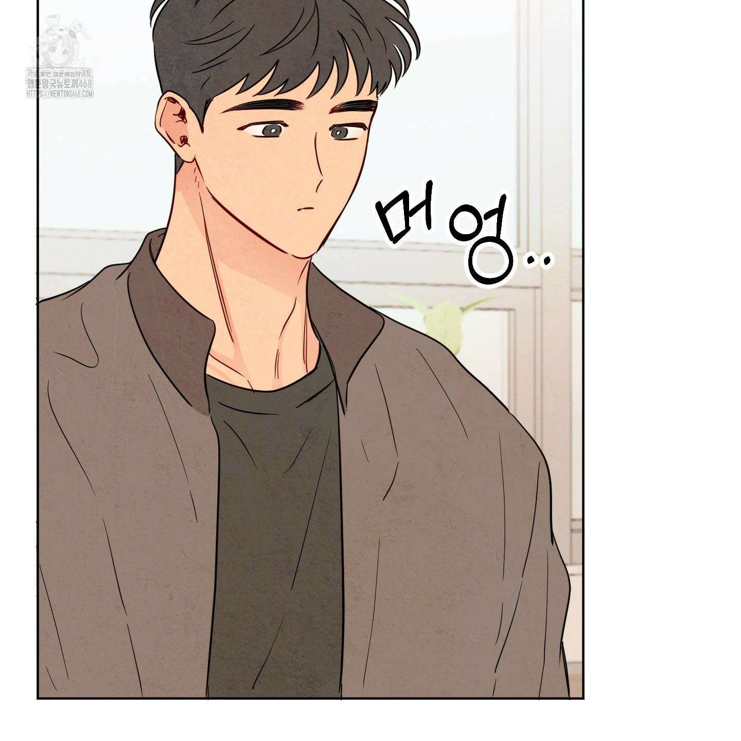 신을 품는 방법 37화 16