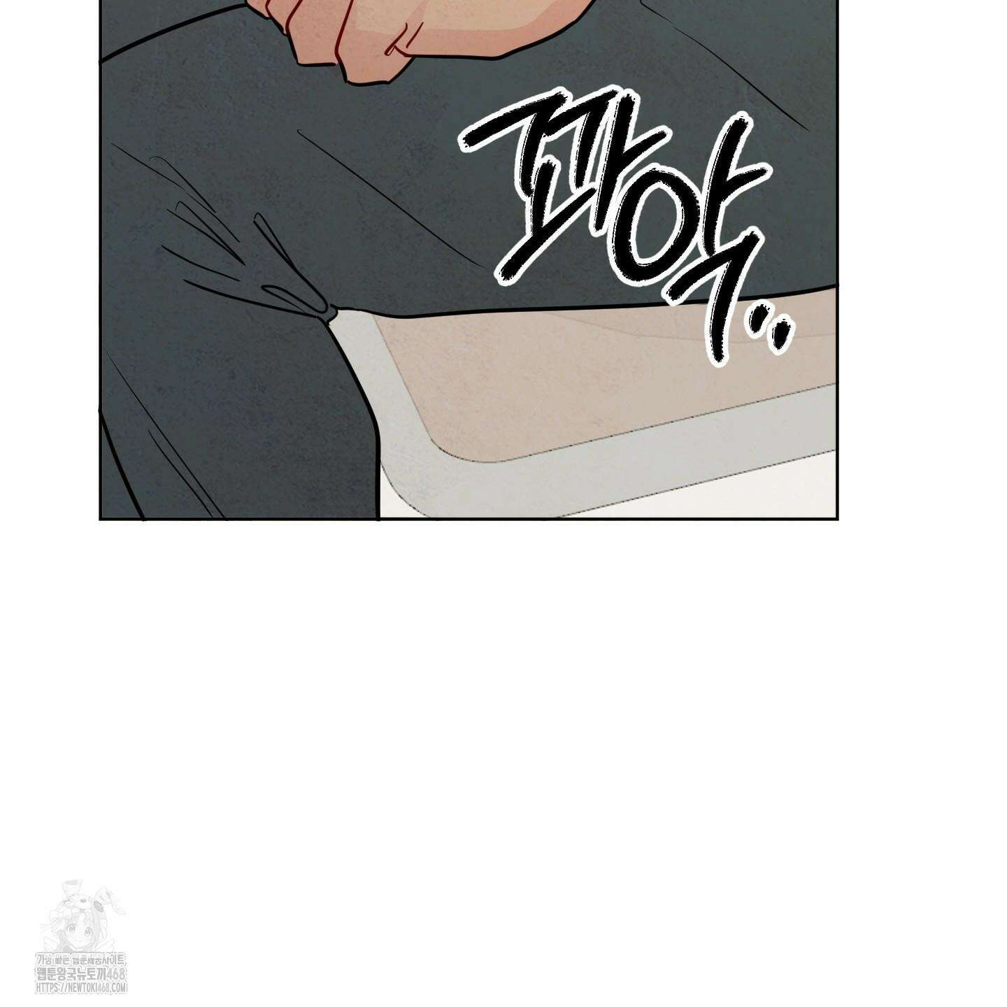 신을 품는 방법 37화 46