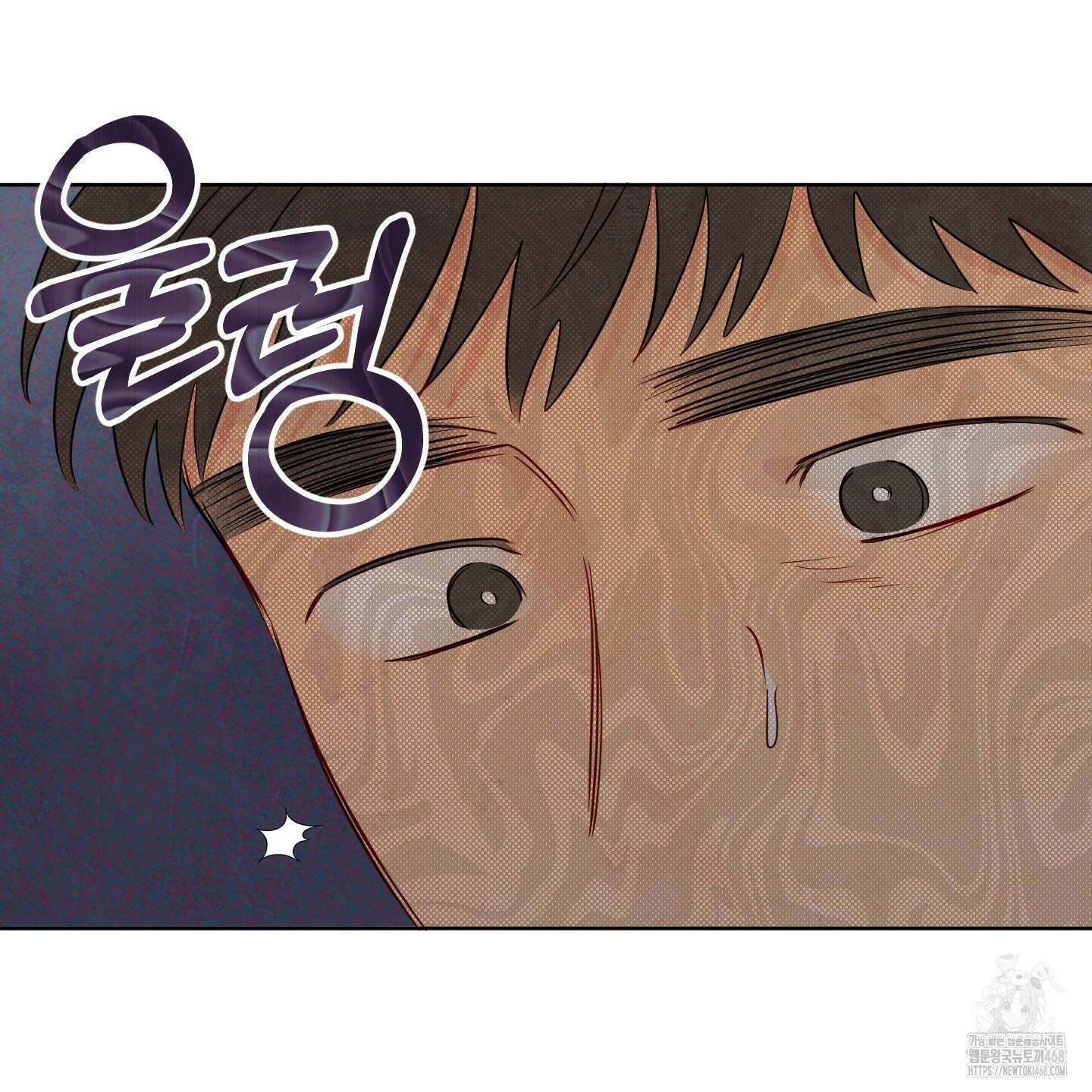 신을 품는 방법 37화 54
