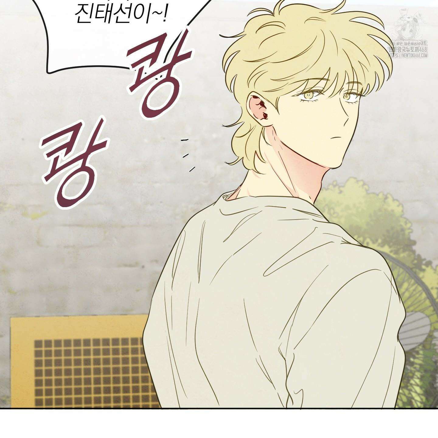 신을 품는 방법 37화 68