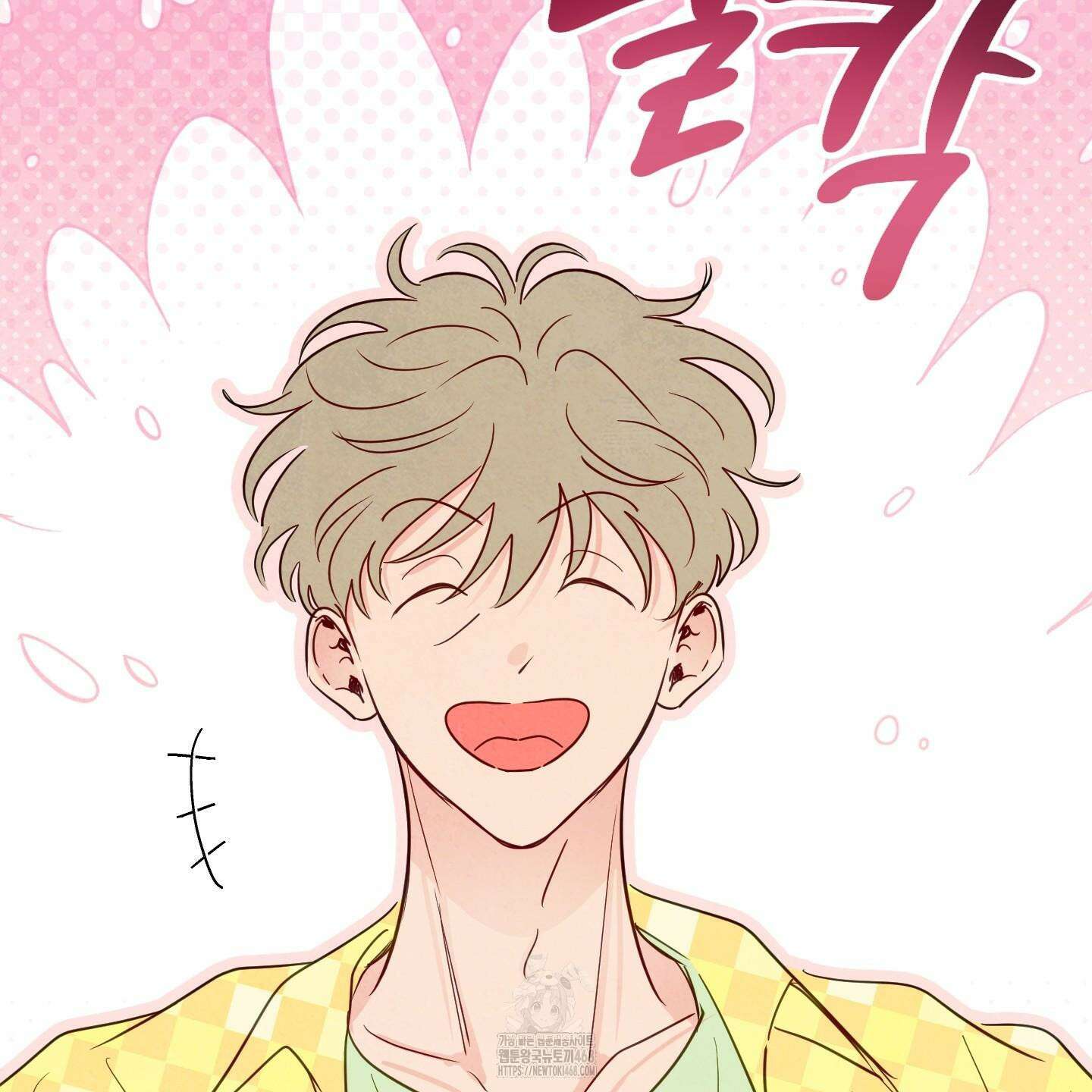 신을 품는 방법 37화 71