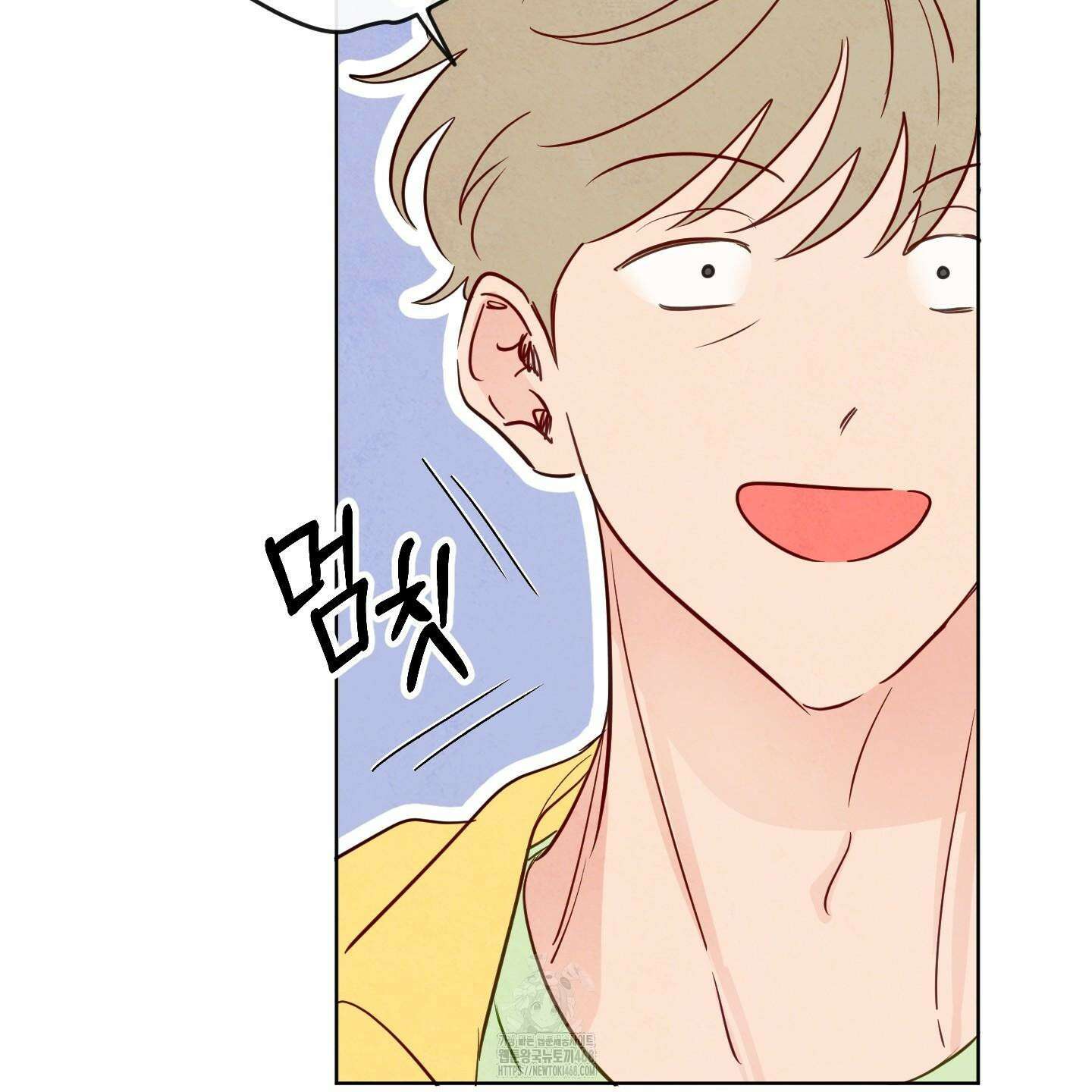 신을 품는 방법 37화 74