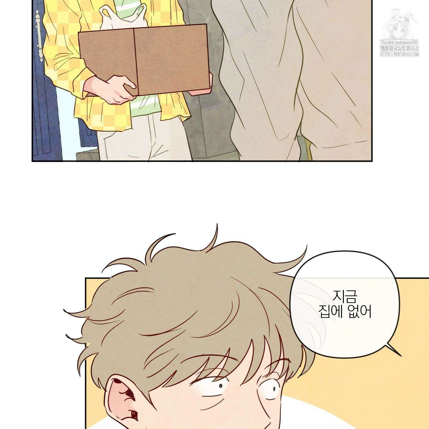 신을 품는 방법 37화 79