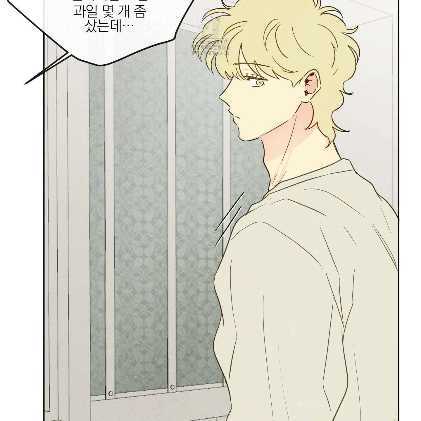 신을 품는 방법 37화 88
