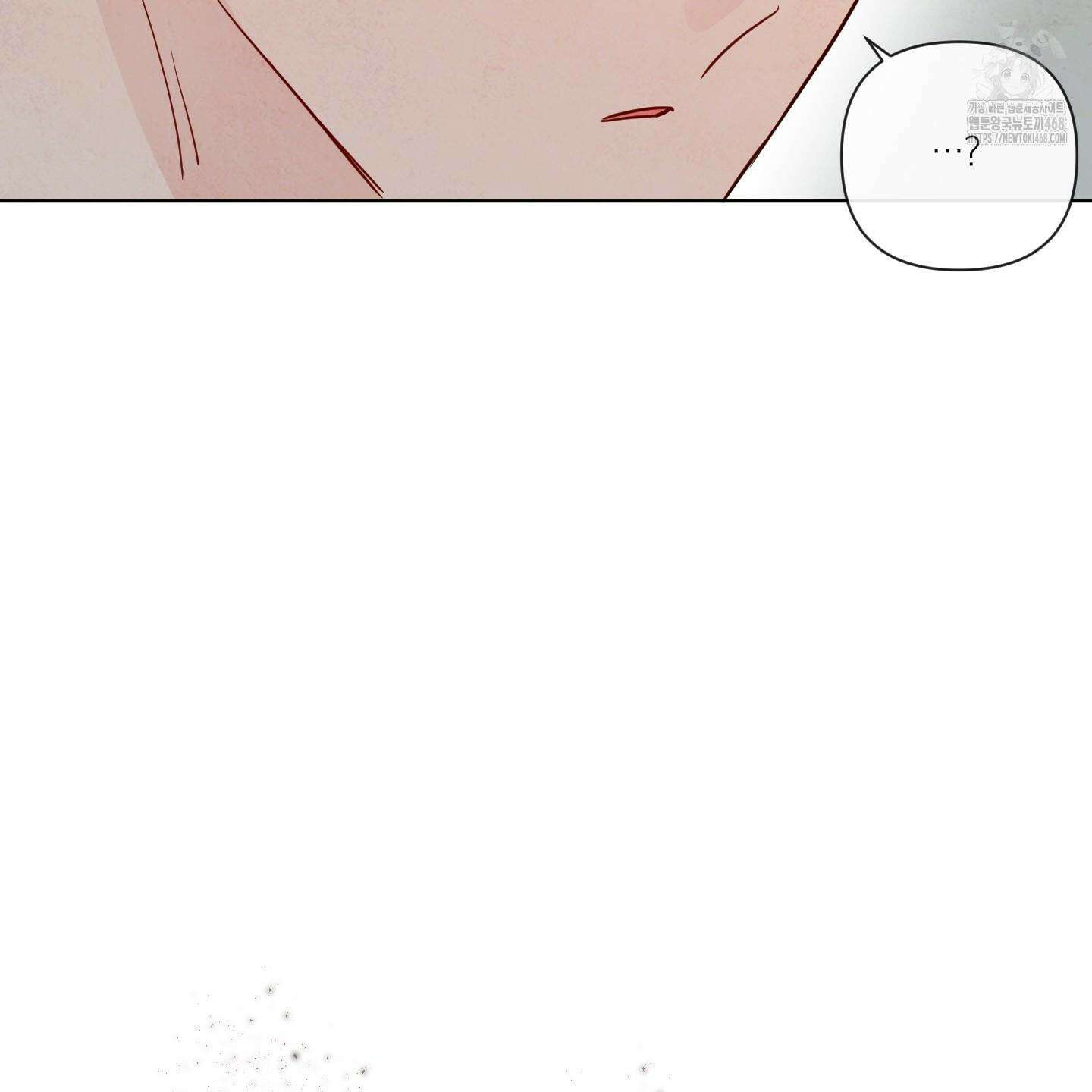 신을 품는 방법 37화 95