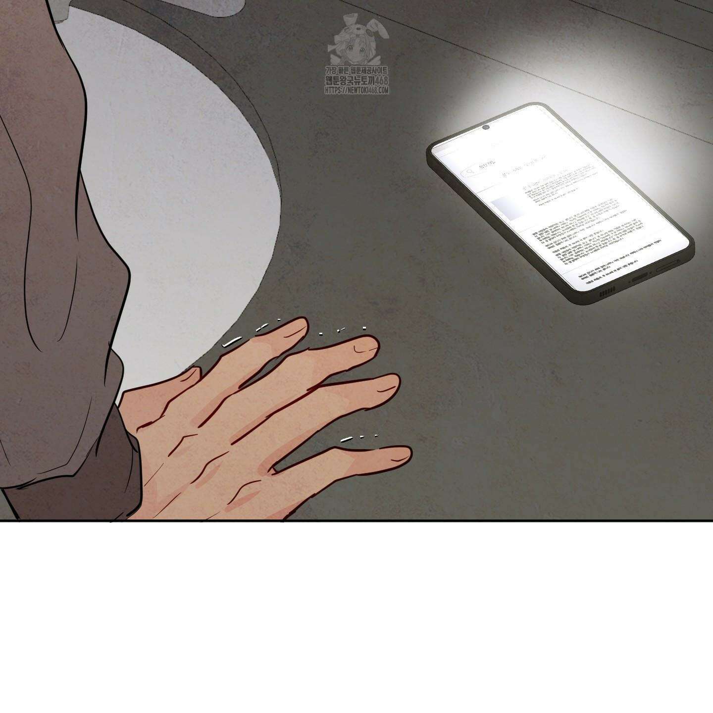 신을 품는 방법 37화 113