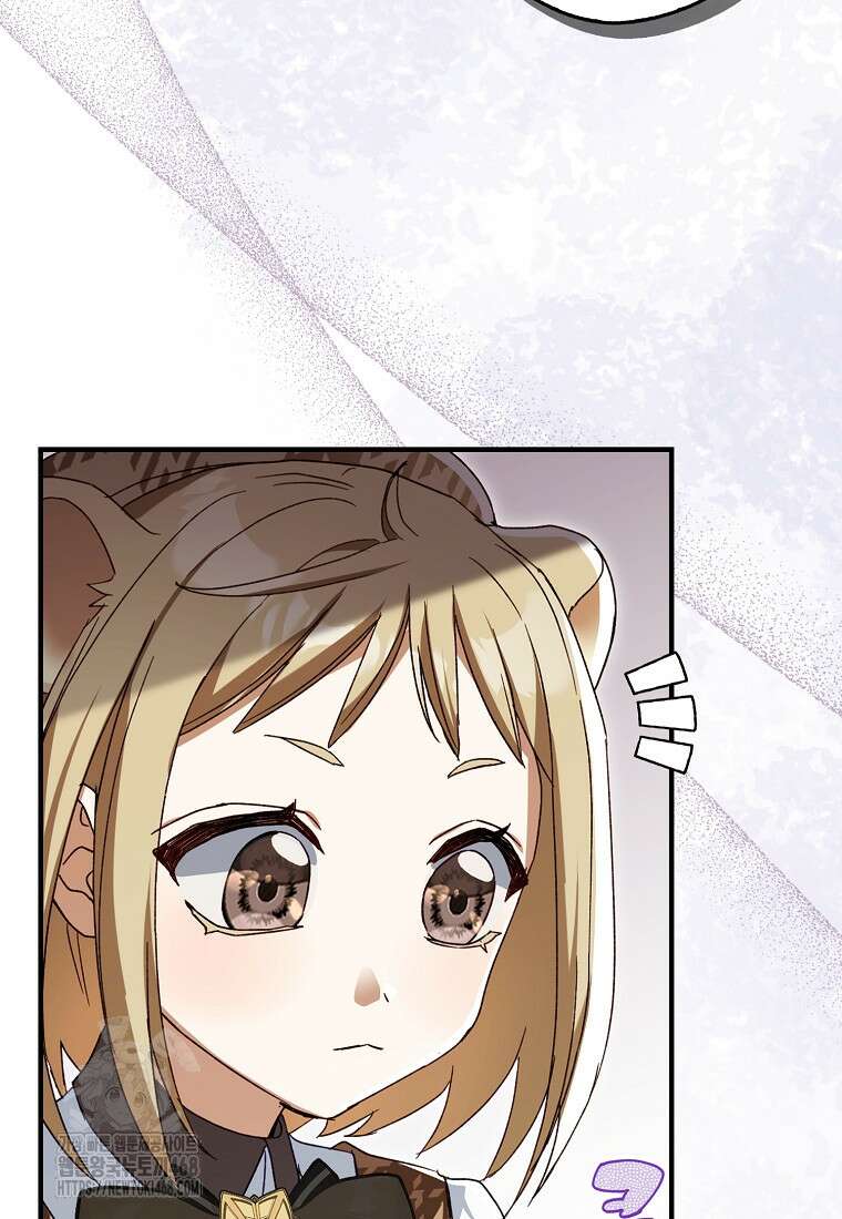 신데렐라는 이 멧밭쥐가 데려갑니다 10화 13
