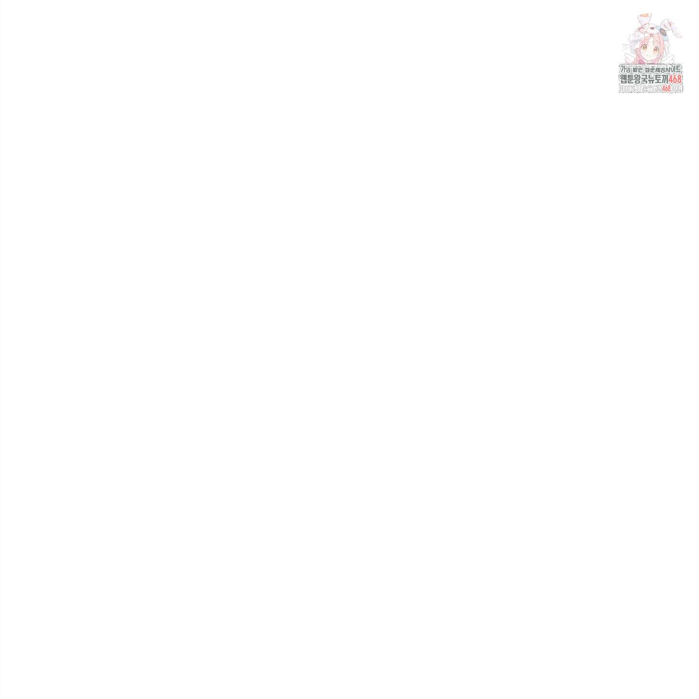 몰렉의 장막 2화 1