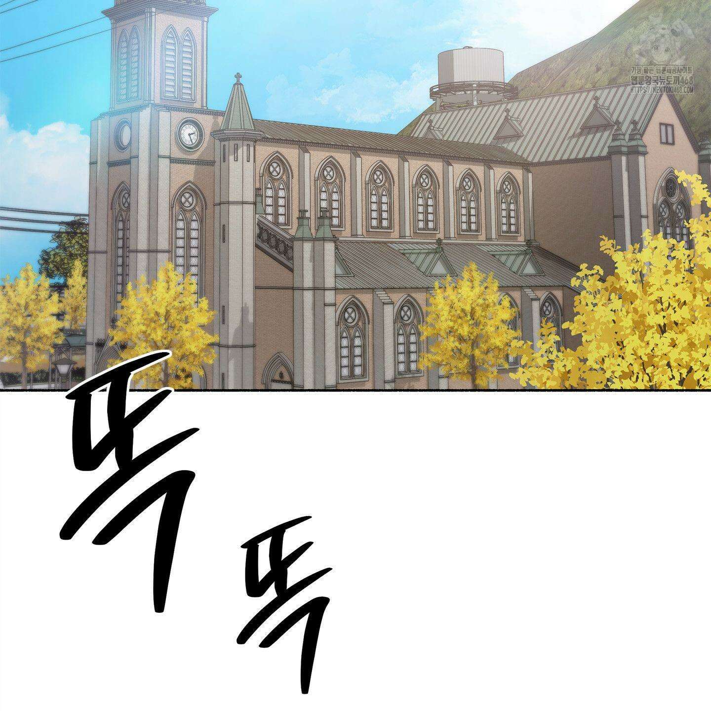 몰렉의 장막 2화 3