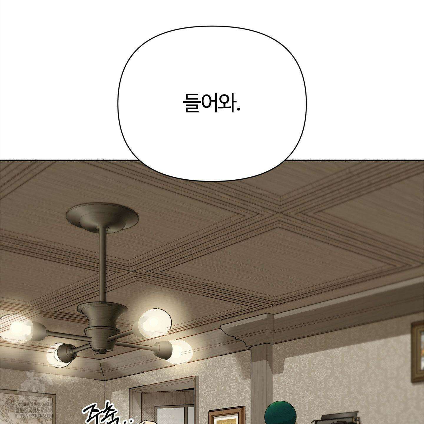 몰렉의 장막 2화 4