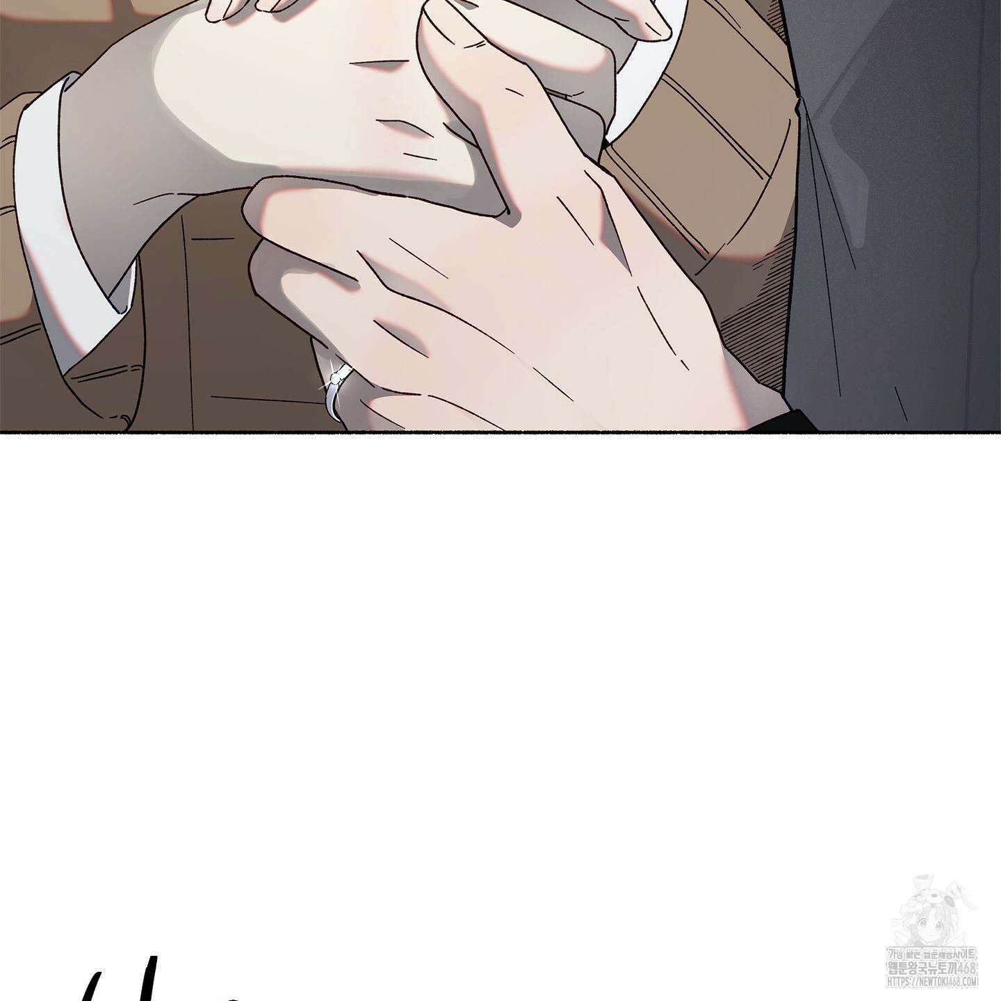 몰렉의 장막 2화 11