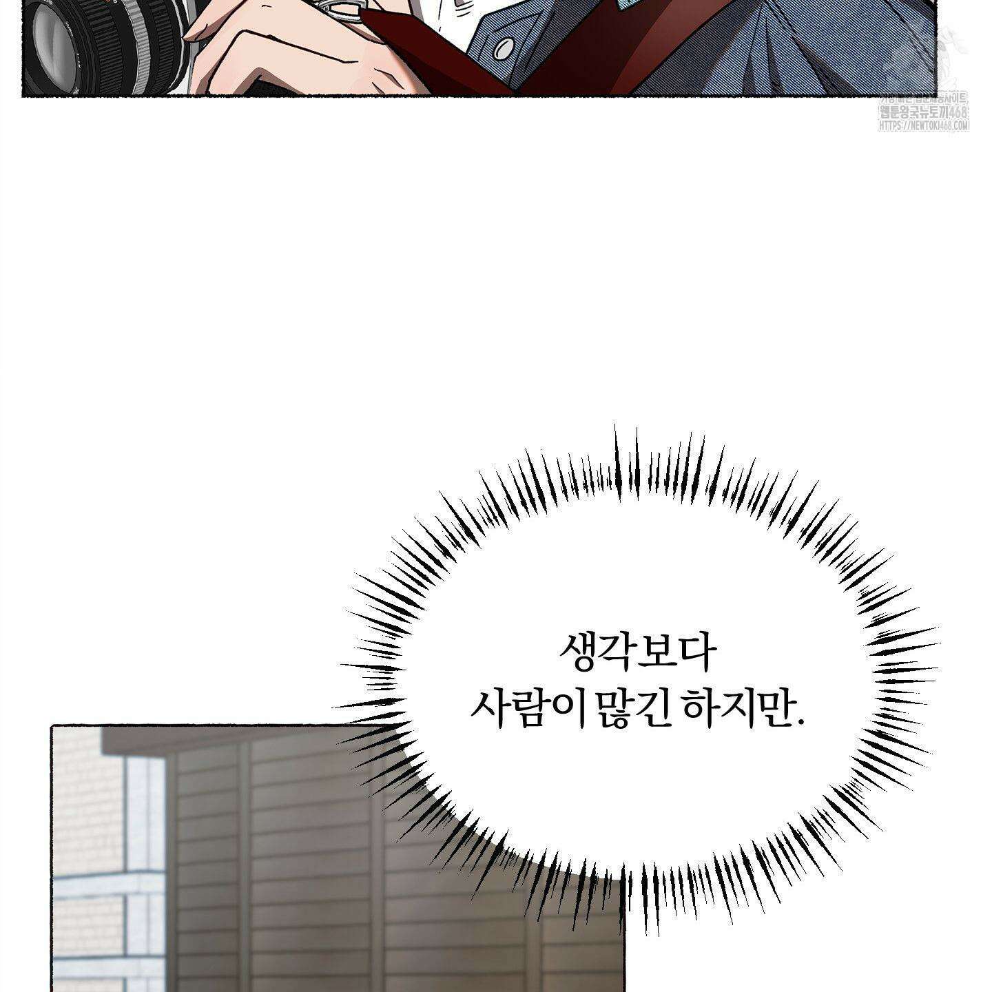 몰렉의 장막 2화 24