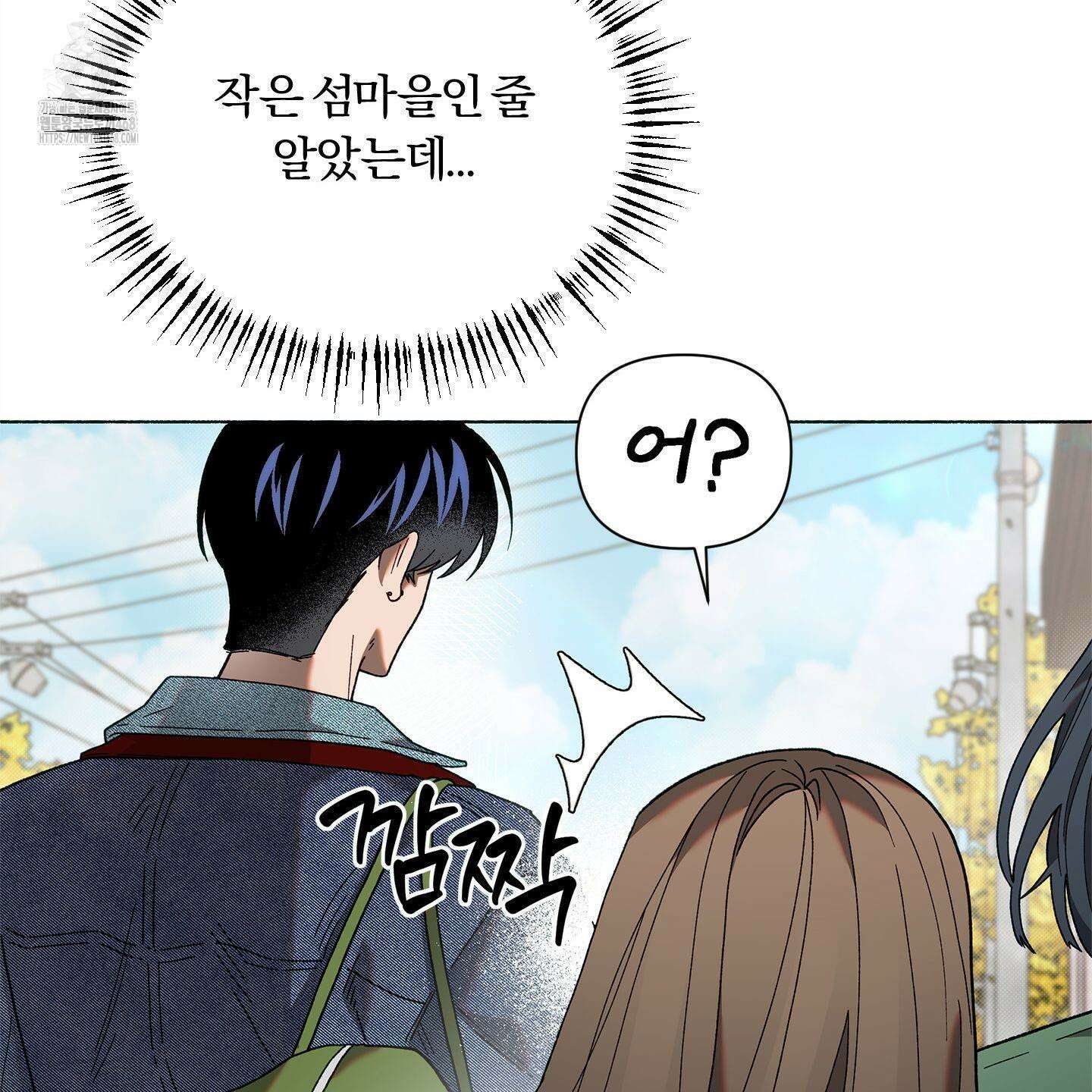 몰렉의 장막 2화 26