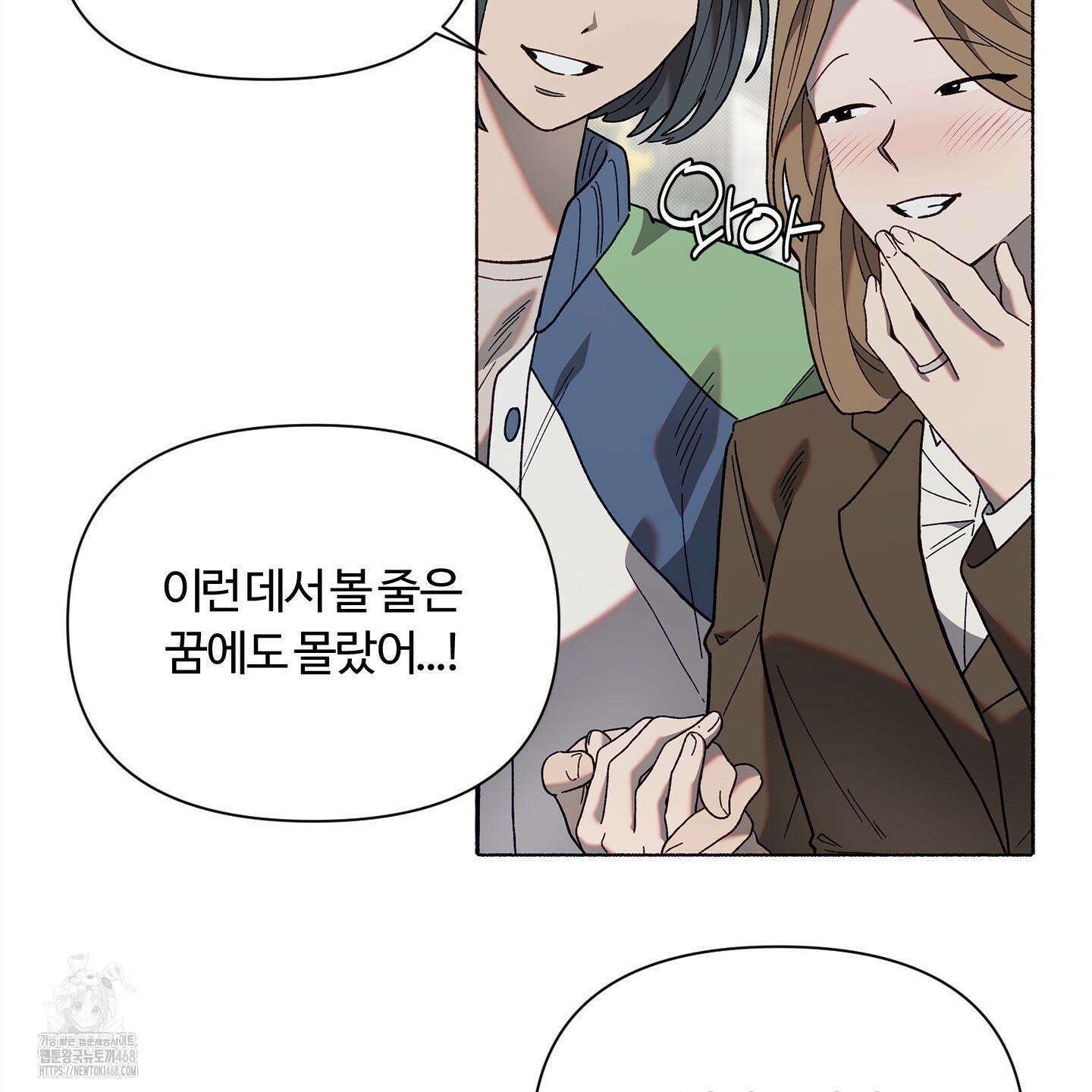 몰렉의 장막 2화 28