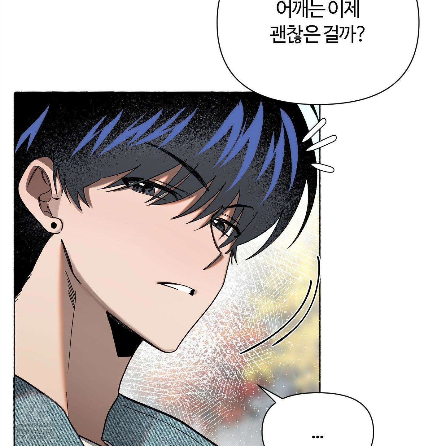 몰렉의 장막 2화 29