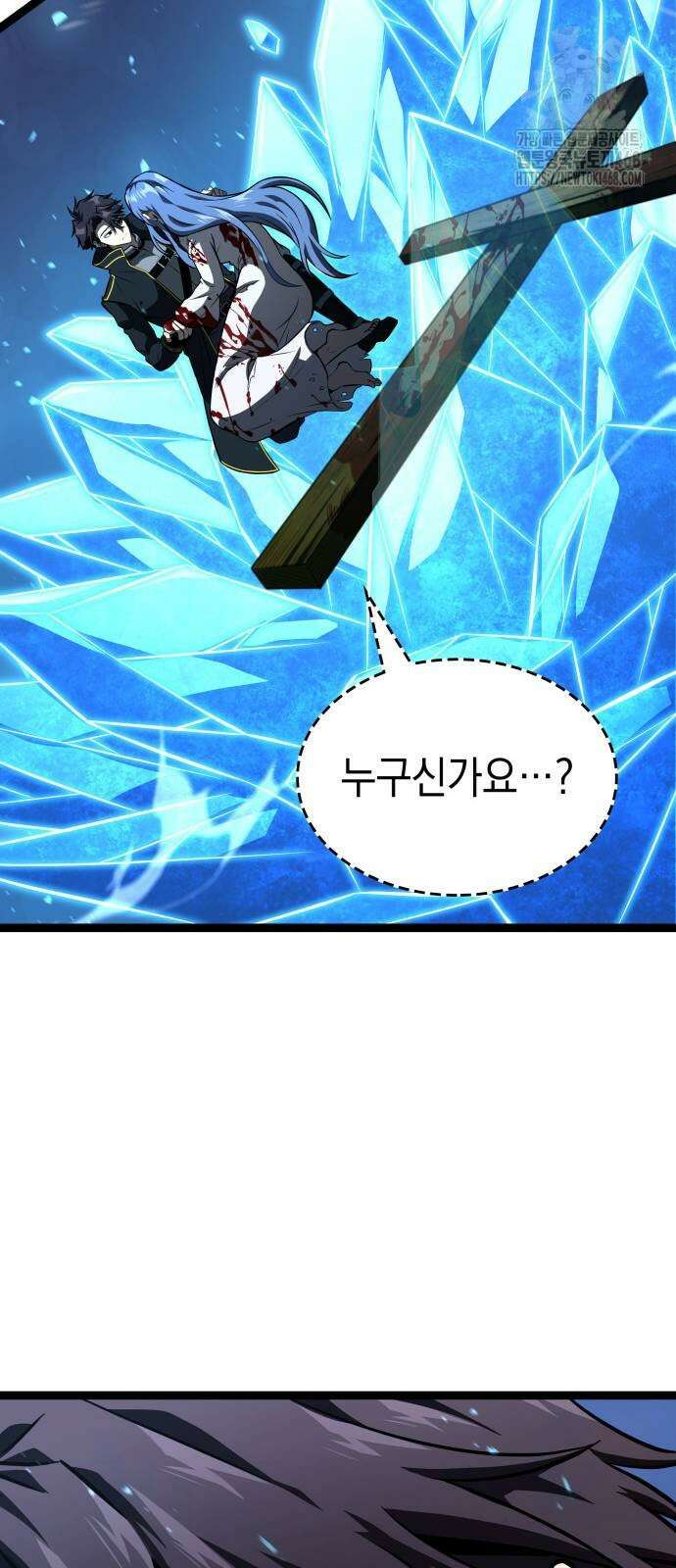 미친 재능의 플레이어 80화 17