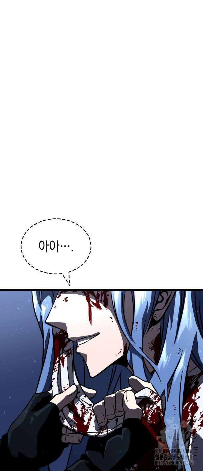 미친 재능의 플레이어 80화 20