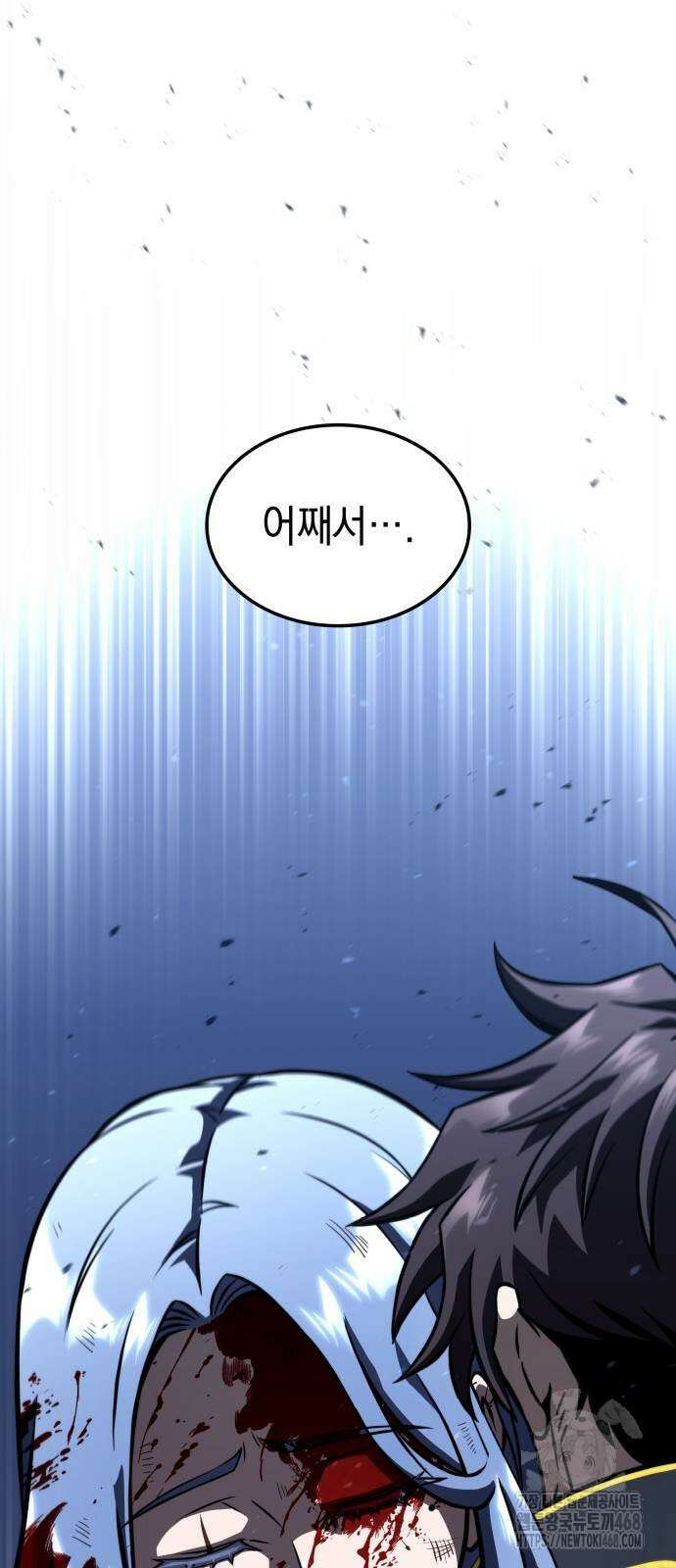 미친 재능의 플레이어 80화 23