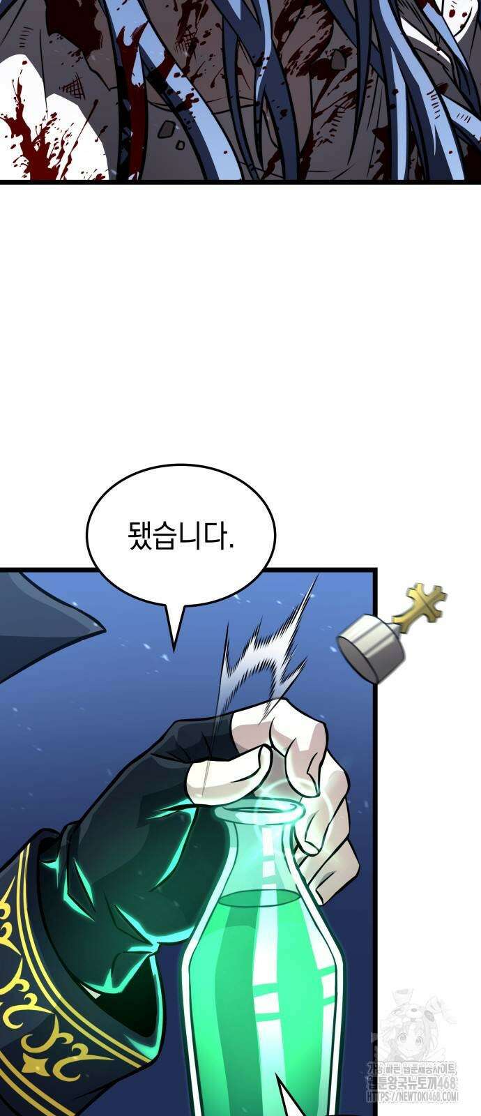 미친 재능의 플레이어 80화 27