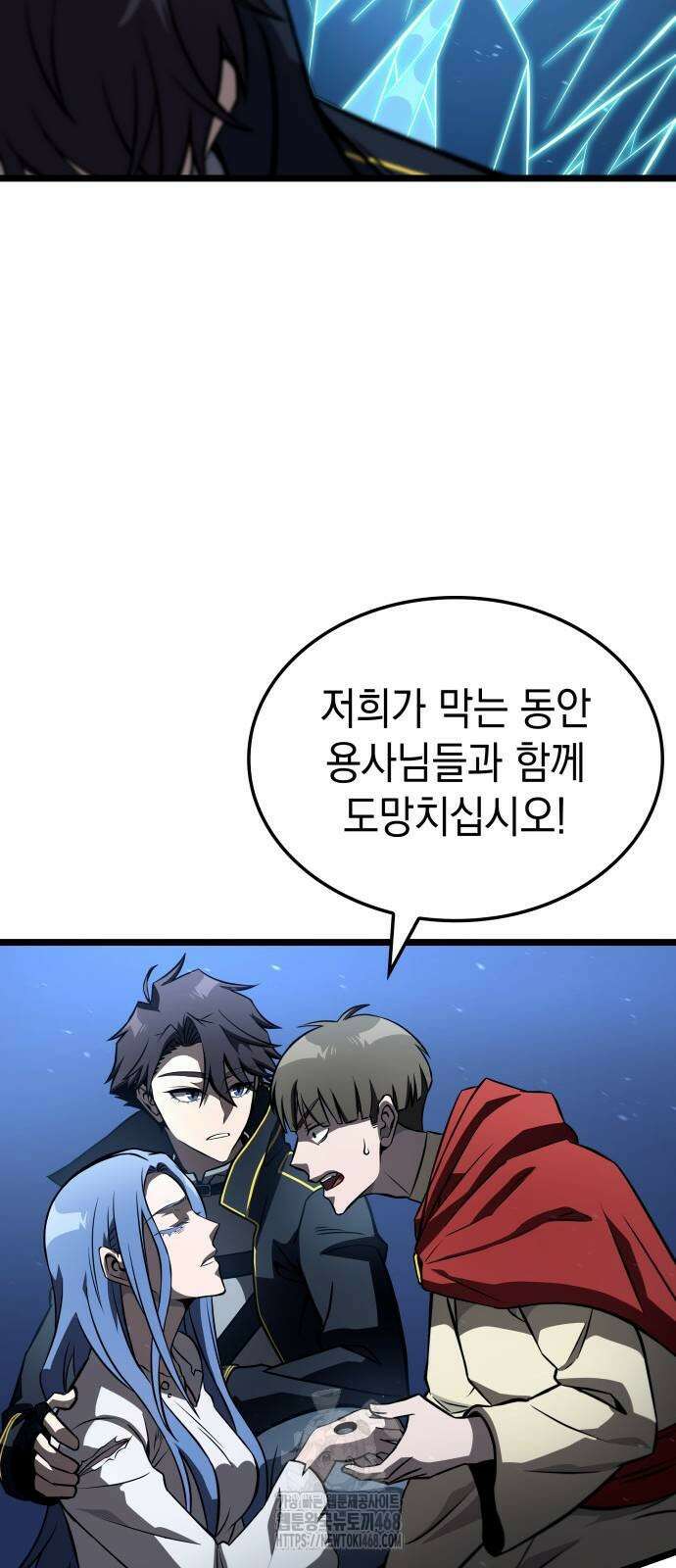미친 재능의 플레이어 80화 32