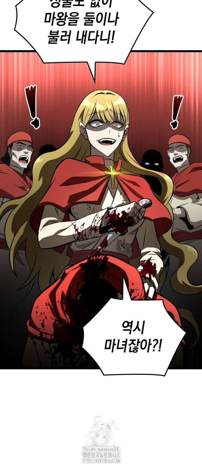 미친 재능의 플레이어 80화 35