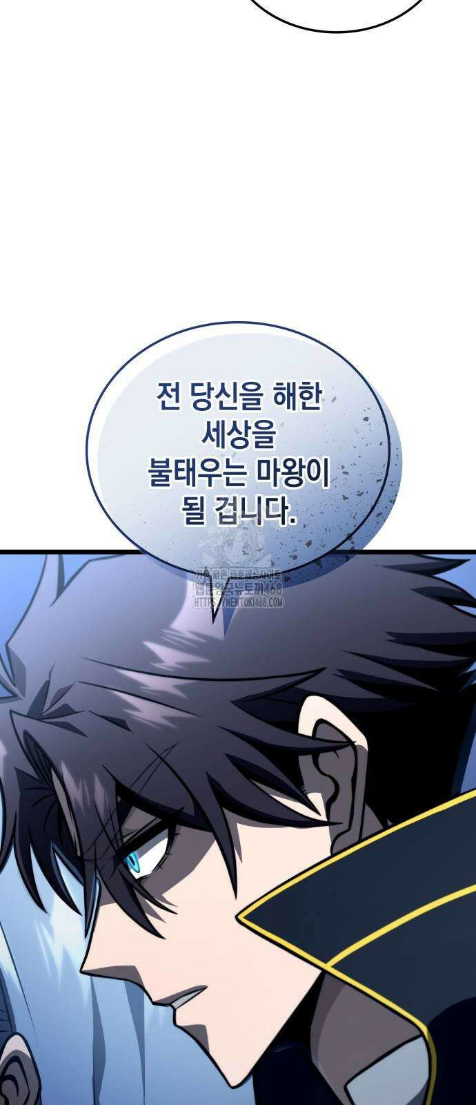 미친 재능의 플레이어 80화 49
