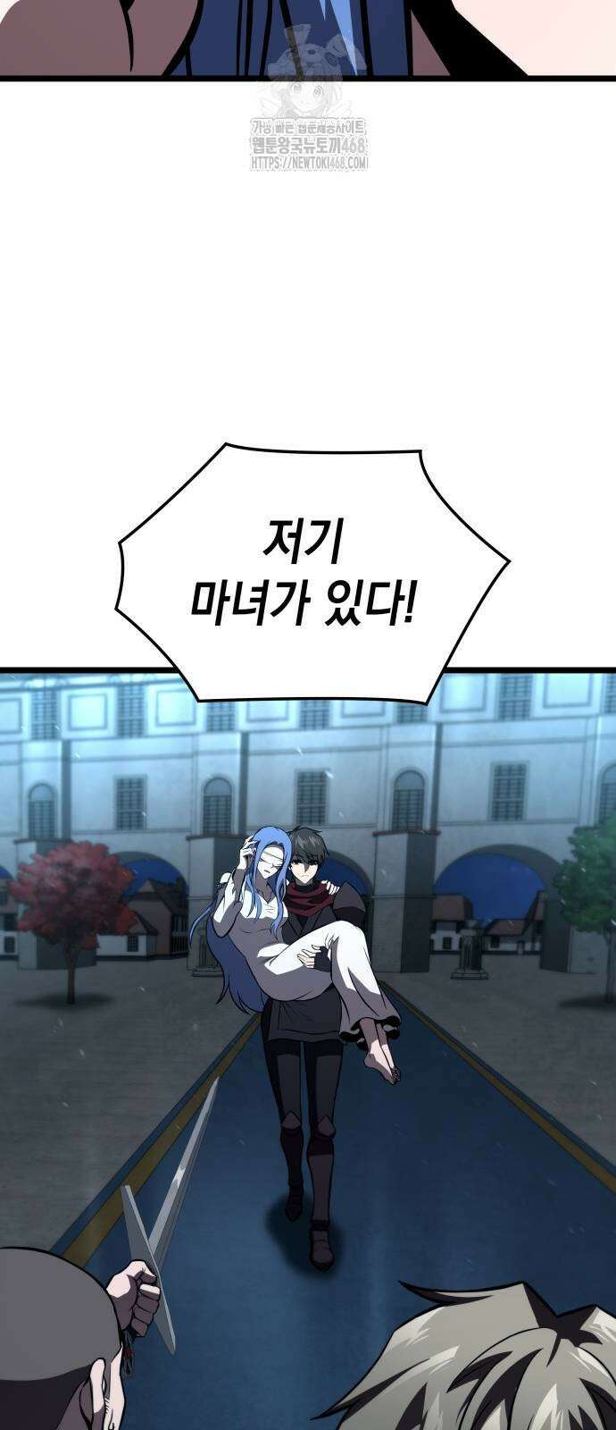 미친 재능의 플레이어 80화 76